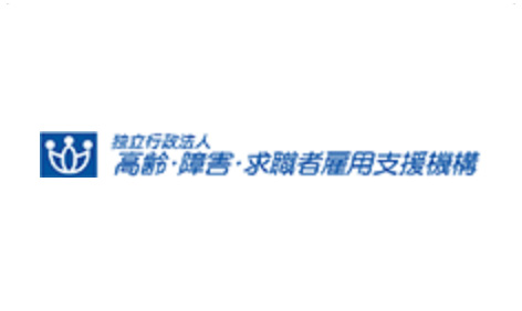 独立行政法人 高齢・障害・求職者雇用支援機構